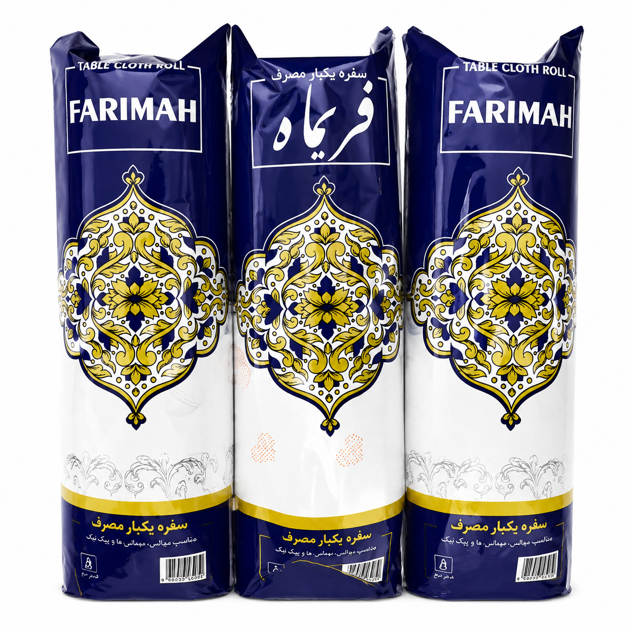 سفره یکبارمصرف اقتصادی ۹۰۰گرم عمده