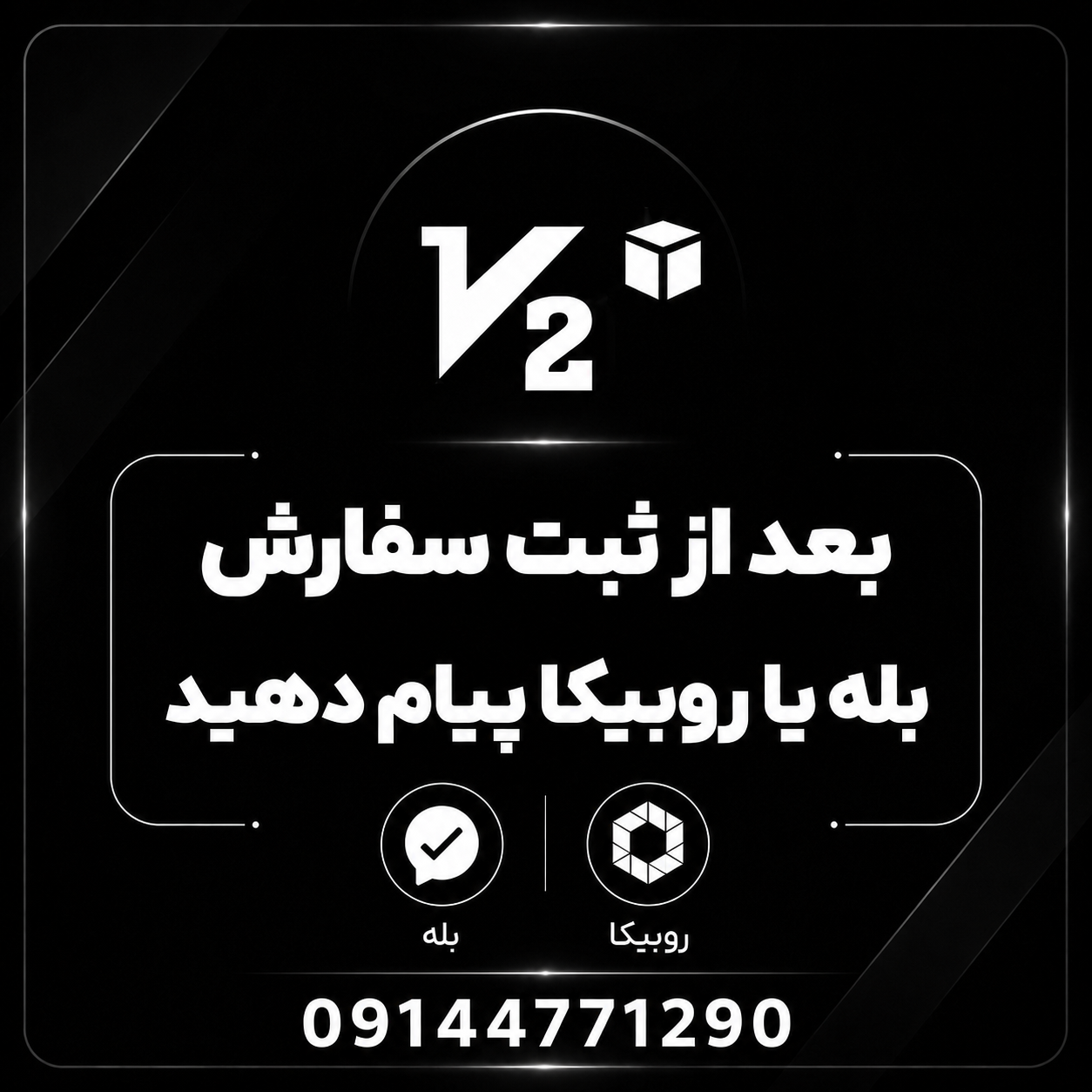 v2ray اشتراک کانفیگ